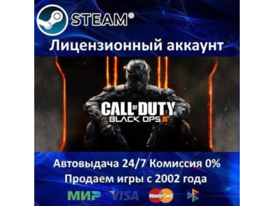 ✅Call of Duty Black Ops III + Zombies Chronicles✔️Steam⭐+ 25 Игр🎁АКЦИЯ⭐