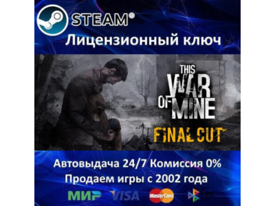 This War of Mine - Steam Key - RU-CIS-UA
