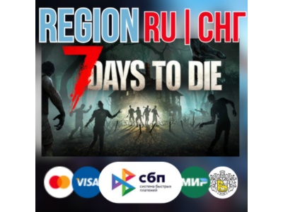✅7 Days to Die (RU/CIS) - steam gift