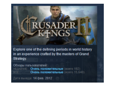 Crusader Kings 2 II STEAM KEY REGION FREE GLOBAL