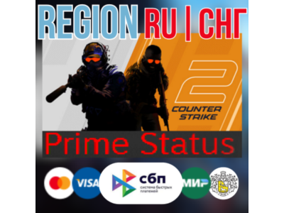 ✅CS 2 Prime Status Upgrade ✅Counter-Strike 2 STEAM Gift