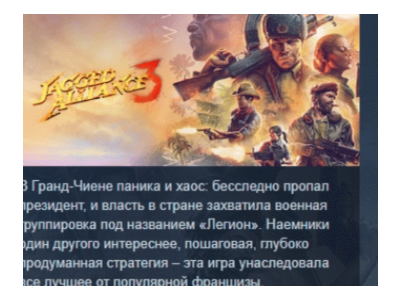 Jagged Alliance 3 💎STEAM KEY RU+CIS LICENSE