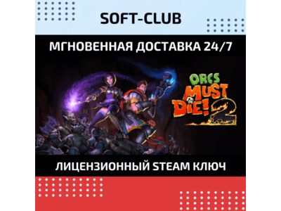 Orcs Must Die 2  / STEAM 🔴БEЗ КОМИССИИ