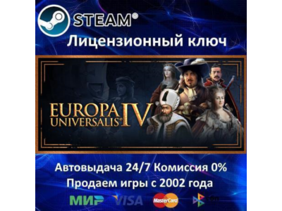 ✅Europa Universalis IV + 9 DLC✔️Steam Key🔑RU-CIS-UA⭐🎁