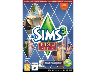 The Sims 3 РОРИН ХАЙТС DLC (Origin ключ)