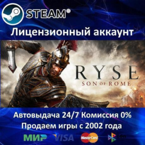 ✅Ryse Son of Rome✔️+ 15 Игр🎁Steam⭐Region Free🌎