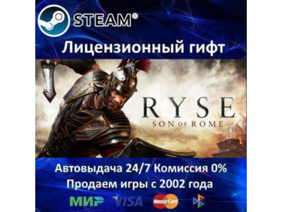 ✅Ryse Son of Rome✔️+ 15 Игр🎁Steam⭐Region Free🌎