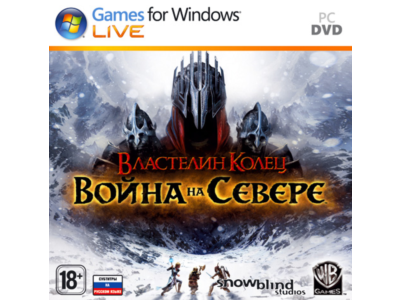 Lord of the Rings: War in the North Steam key