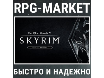 THE ELDER SCROLLS V 5: SKYRIM SPECIAL EDITION (STEAM)