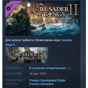Expansion - Crusader Kings II: The Old Gods STEAM KEY DLC REGION FREE GLOBAL+РОССИЯ