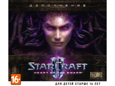Starcraft II Heart of the Swarm (ключ Battle.net) РУС