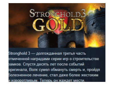 Stronghold 3 Gold STEAM KEY RU+CIS LICENSE