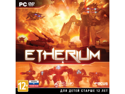 ETHERIUM (STEAM KEY)