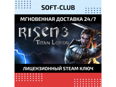 Risen 3 - Titan Lords (Steam KEY)RU+CIS