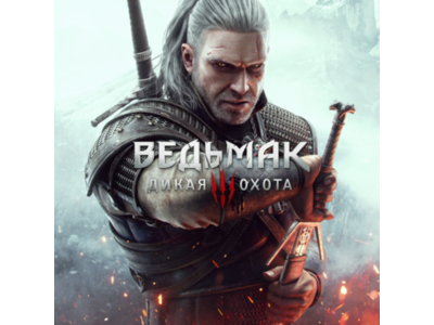 ВЕДЬМАК 3: ДИКАЯ ОХОТА ✅GOG.COM КЛЮЧ