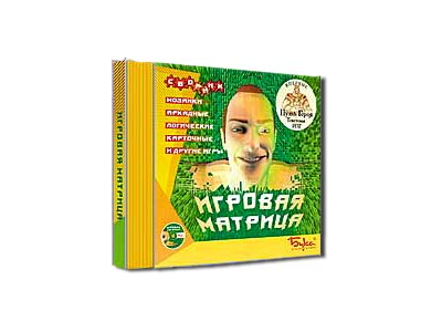 Игровая Матрица