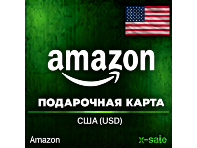 ⚡️БЫСТРО⚡️AMAZON USA Подарочная карта  1$-2000$. ЦЕНА✅