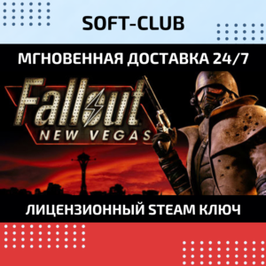 Fallout: New Vegas  / STEAM🔴БEЗ КОМИССИИ