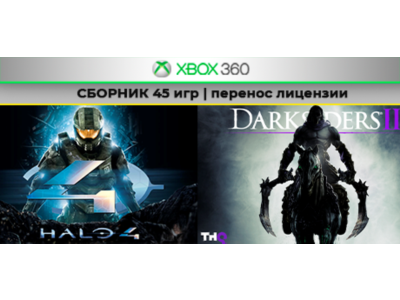 Mortal Kombat 9 / Far Cry 3 +43игр | XBOX 360 | перенос