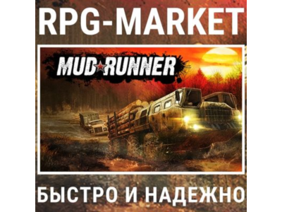 MUDRUNNER (STEAM) 0% 💳 + ПОДАРОК
