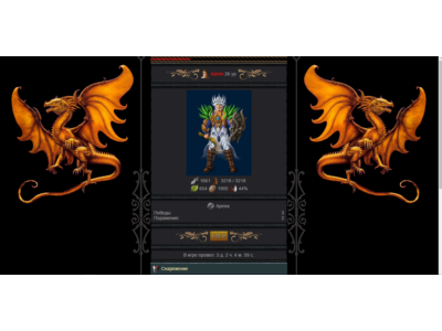Online Game Maggard