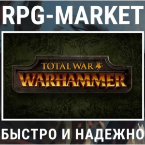 TOTAL WAR: WARHAMMER / +2 DLC / +3 DLC (STEAM) + ПОДАРОК