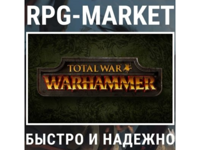 TOTAL WAR: WARHAMMER / +2 DLC / +3 DLC (STEAM) + ПОДАРОК