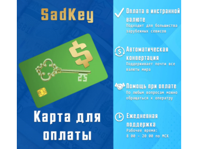 5-1000 USD Payment card for Google/PayPal/YouTube etc