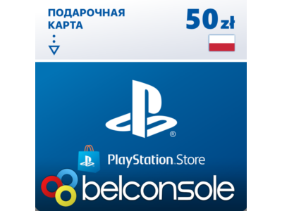 🔶PSN 50 Злотых Польша PLN [Карта Оплаты] Официально