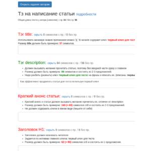 Discount coupon, reusable, service writing technical