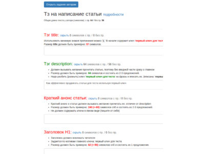 Discount coupon, reusable, service writing technical