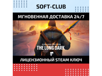 The Long Dark: Survival Edition /Steam KEY / GLOBAL