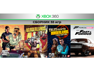 GTA 5 + серия игр Metal Gear | Xbox 360 | СБОРНИК 55игр