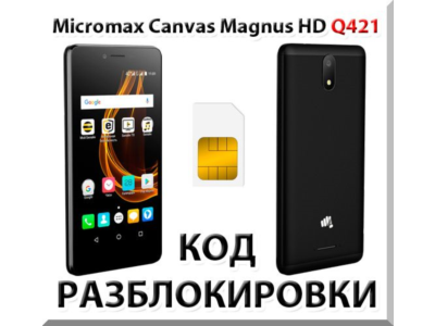Micromax Canvas Magnus HD Q421. Network Unlock Code.