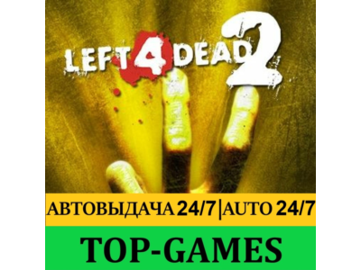 Left 4 Dead 2 | Steam | Online | Region Free