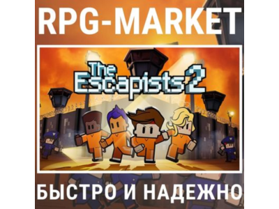 THE ESCAPISTS 2 (STEAM) КЛЮЧ СРАЗУ + ПОДАРОК