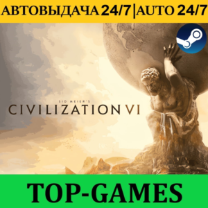 Sid Meier&acute;s Civilization VI | Steam | АВТОВЫДАЧА 24/7