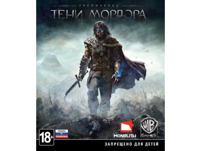 Middle-earth: Shadow of Mordor DLC Flame of Anor Rune