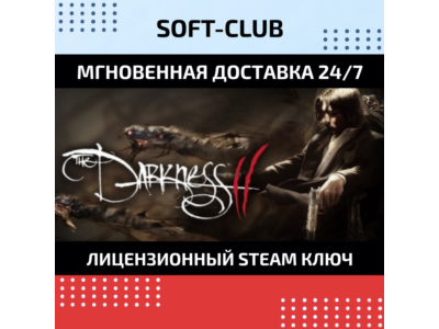 The Darkness II 2  - STEAM Key