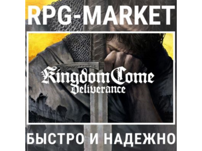 KINGDOM COME: DELIVERANCE / ROYAL (STEAM) 0% CARD