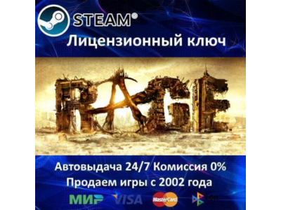 ✅RAGE✔️Steam⭐Ключ Активации🔑Region Free✔️АКЦИЯ🎁0% Карты💳