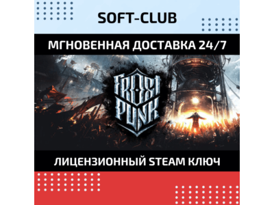 Frostpunk / STEAM KEY / RU+CIS