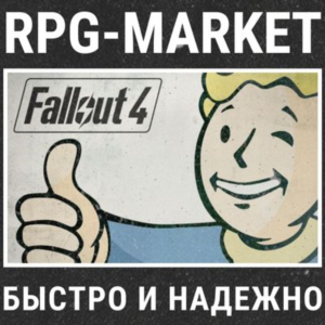 FALLOUT 4 (STEAM) OFFICIAL + GIFT