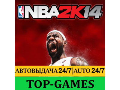 NBA 2K14 | Можно установить мод Kuroko | Region Free