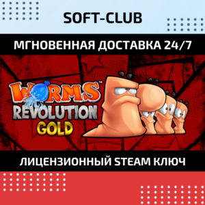 Worms Revolution Gold Edition  / STEAM KEY /RU+CIS