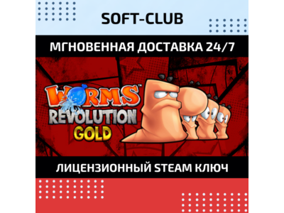 Worms Revolution Gold Edition  / STEAM KEY /RU+CIS