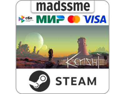 Kenshi * RU/KZ/СНГ/TR/AR * STEAM 🚀 АВТОДОСТАВКА