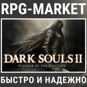 DARK SOULS 2 II: SCHOLAR OF THE FIRST SIN (STEAM) +GIFT