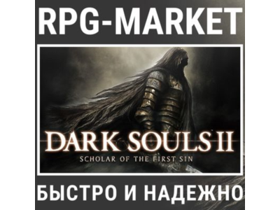 DARK SOULS 2 II: SCHOLAR OF THE FIRST SIN (STEAM) +GIFT