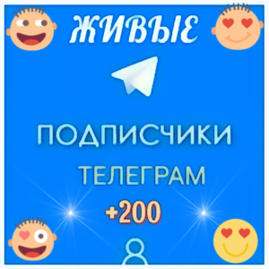 🔥200 live telegram subscribers without unsubscribing🔥